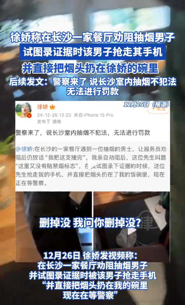 最新抽烟现象，探讨与理解吸烟文化