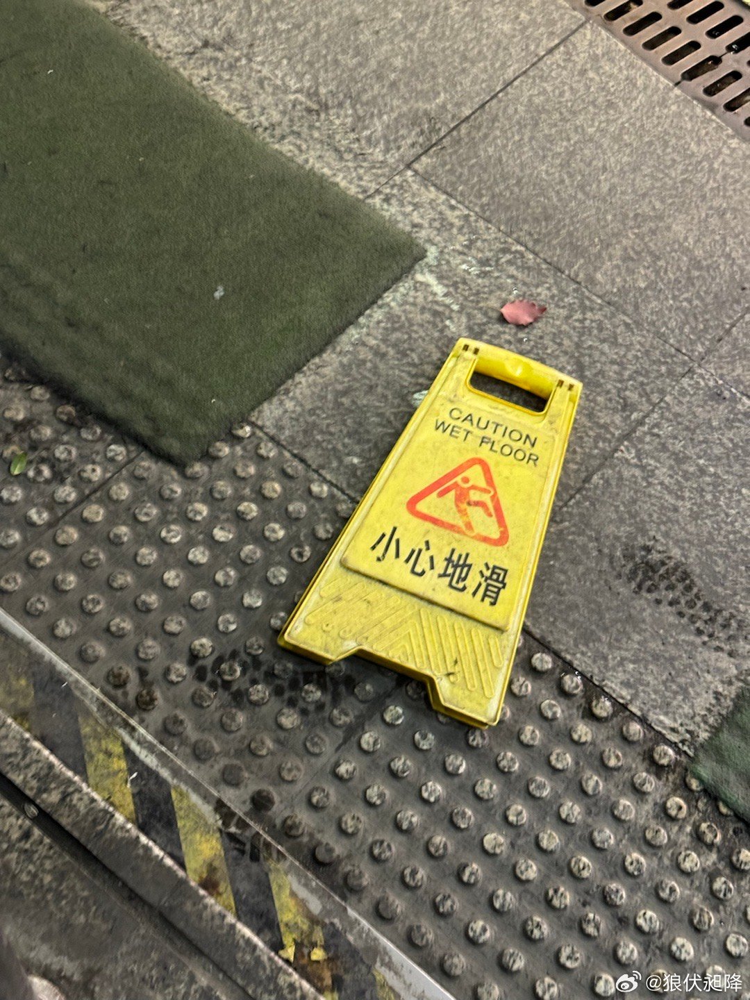 最新关注焦点，三大要点需警惕的提醒事项