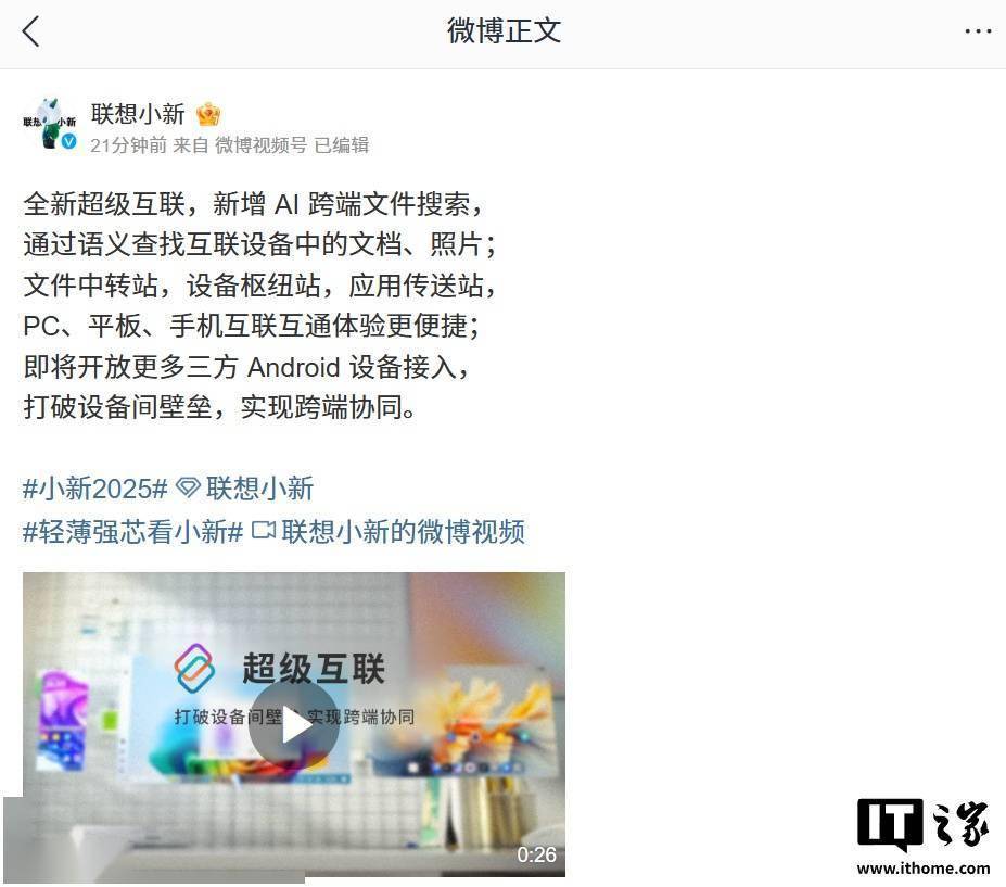 最新互联技术，连接无限可能，学习成就自信与辉煌之路