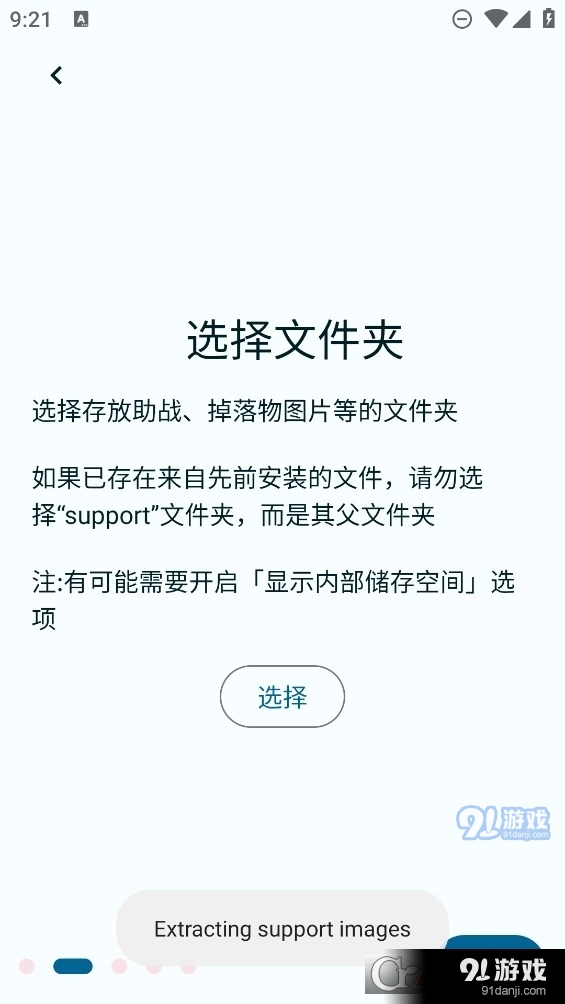 时尚新宠掀起热潮，最新脚本引领潮流，你绝对不能错过！