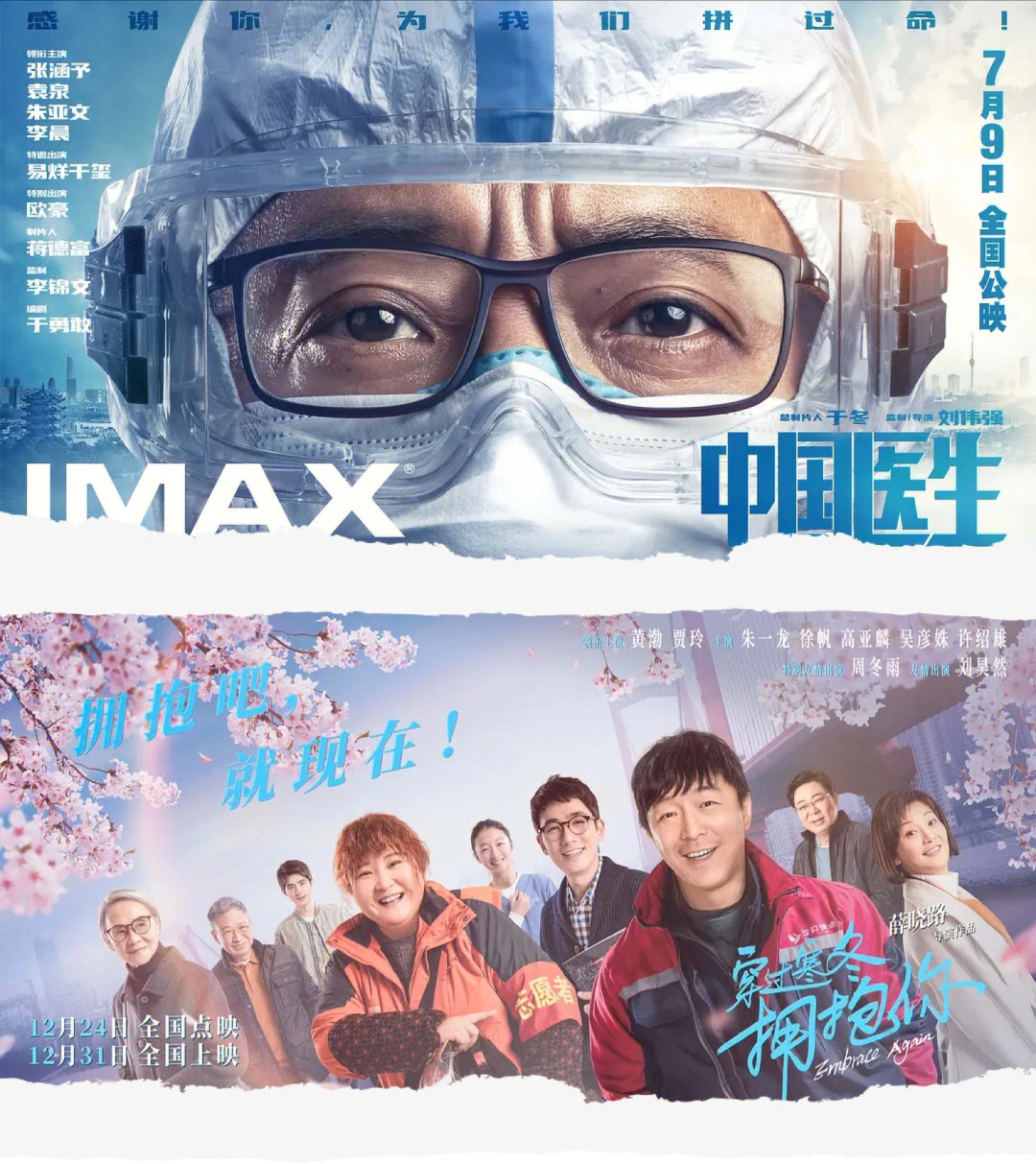 最新电影疫情动态与消息更新🎬🌍