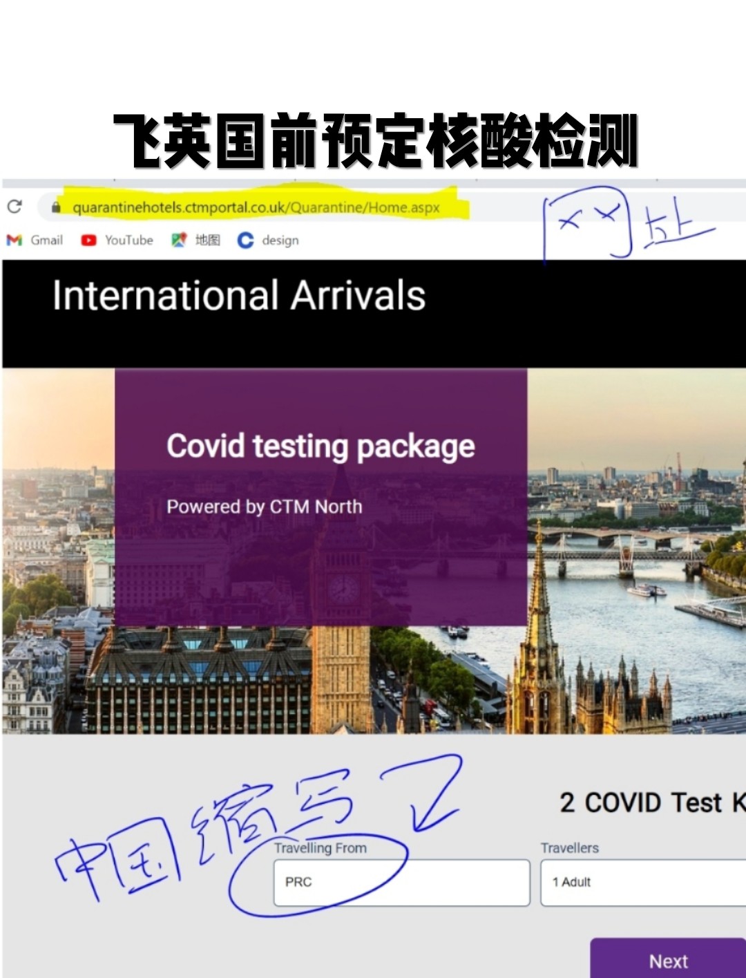 第158页