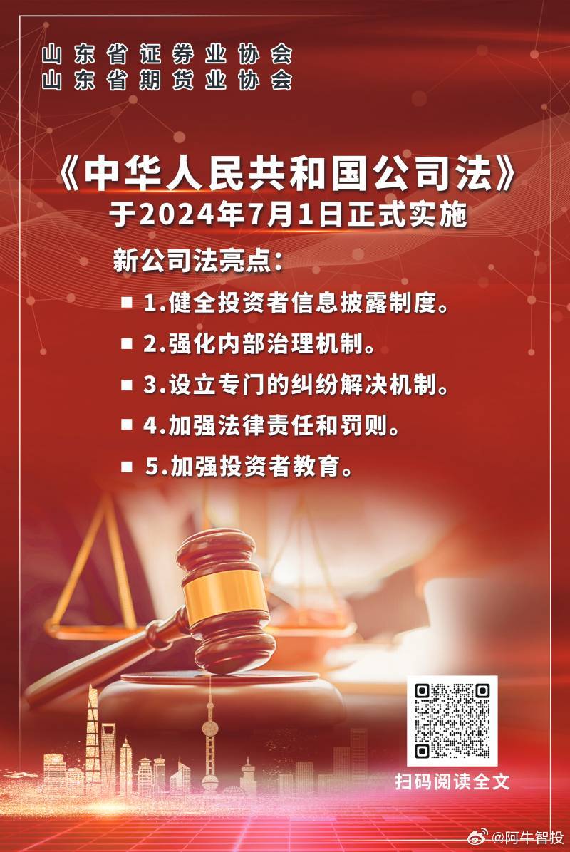 法律最新颁布引领社会公正新篇章