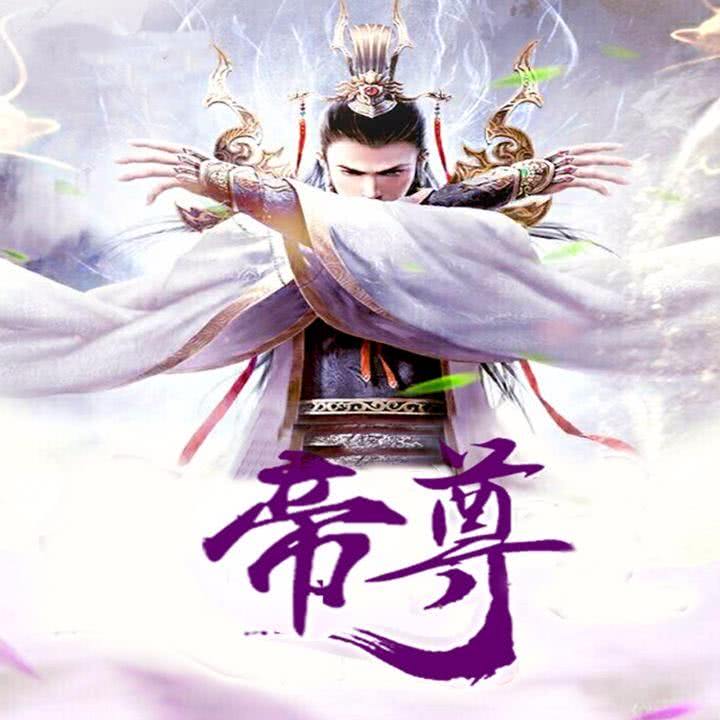 帝尊萧尘最新揭秘，小巷中的秘密美食天堂