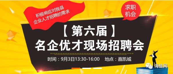 卡宾最新招聘启幕，时尚行业璀璨新星挑战等你来！