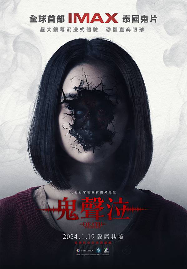 最新恐怖鬼片推荐！小红书热荐，你敢挑战极限吗？