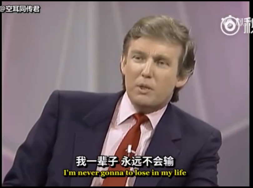 川普最新情况解读，输了吗？全面评估与解读。