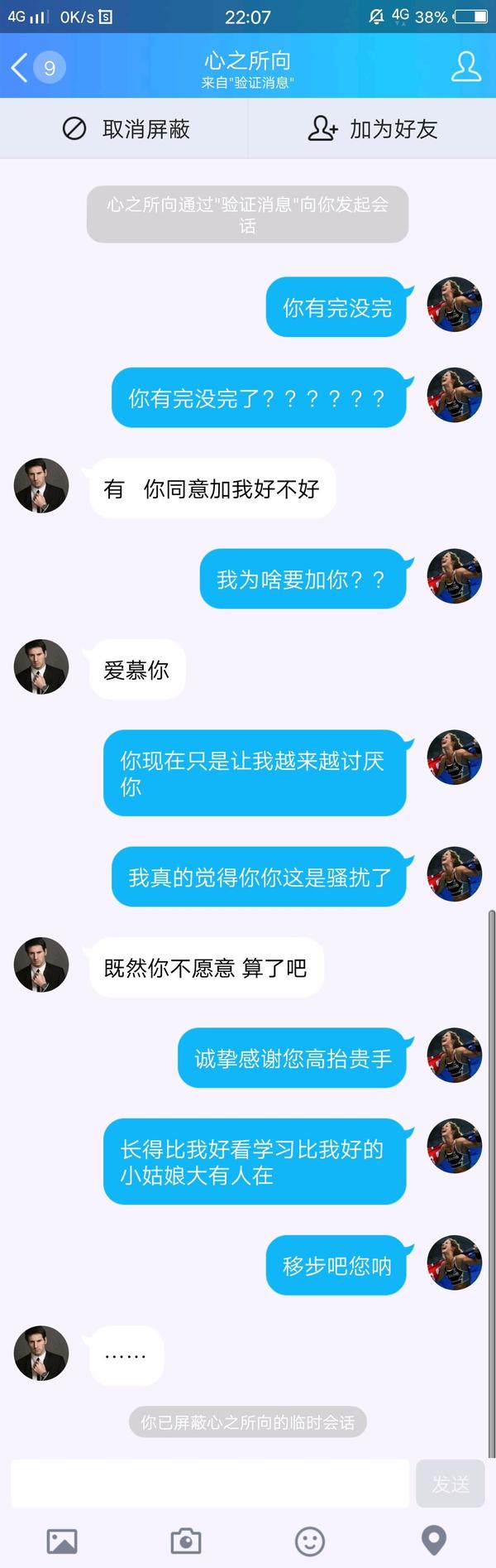 小巷神秘小店的最新语音磕炮惊喜揭秘
