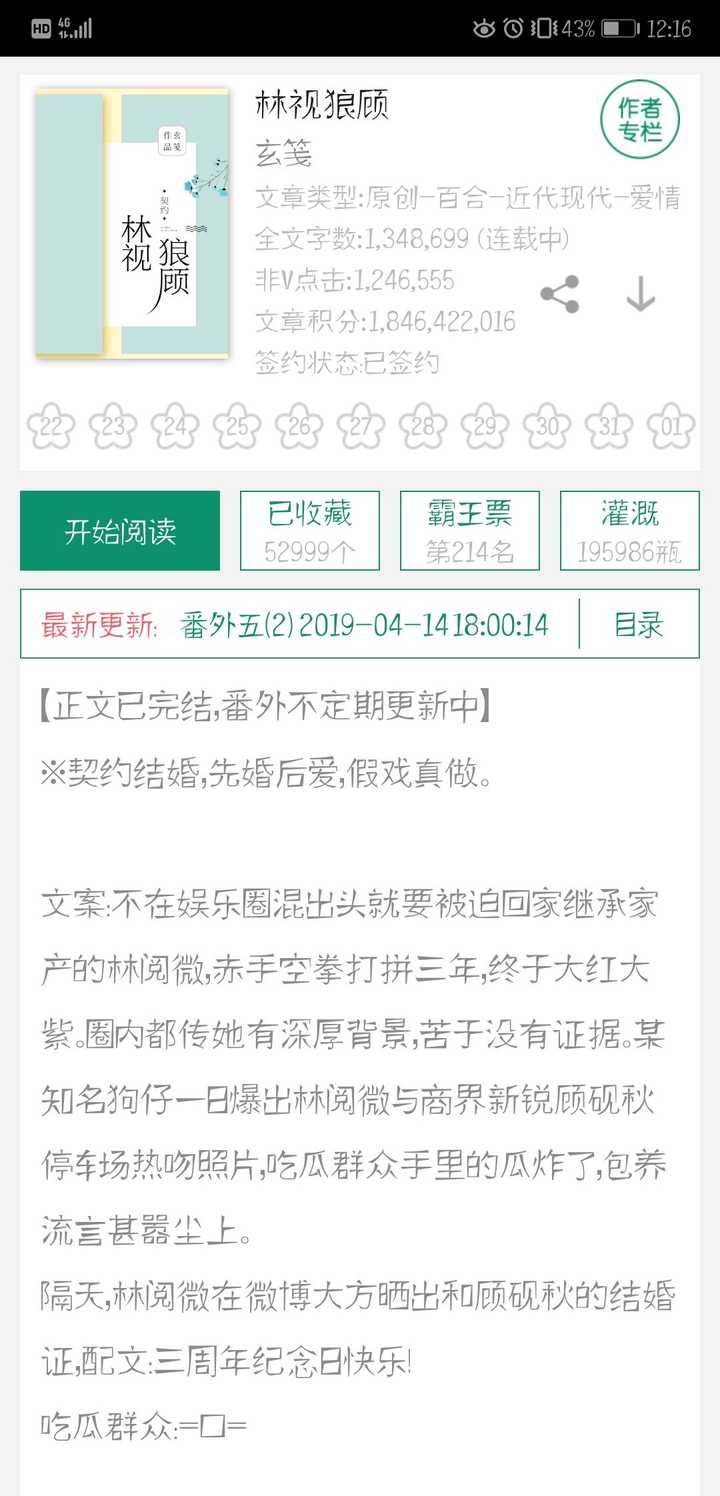 林顾狼视最新技能学习指南，从初学者到进阶用户的全面指南