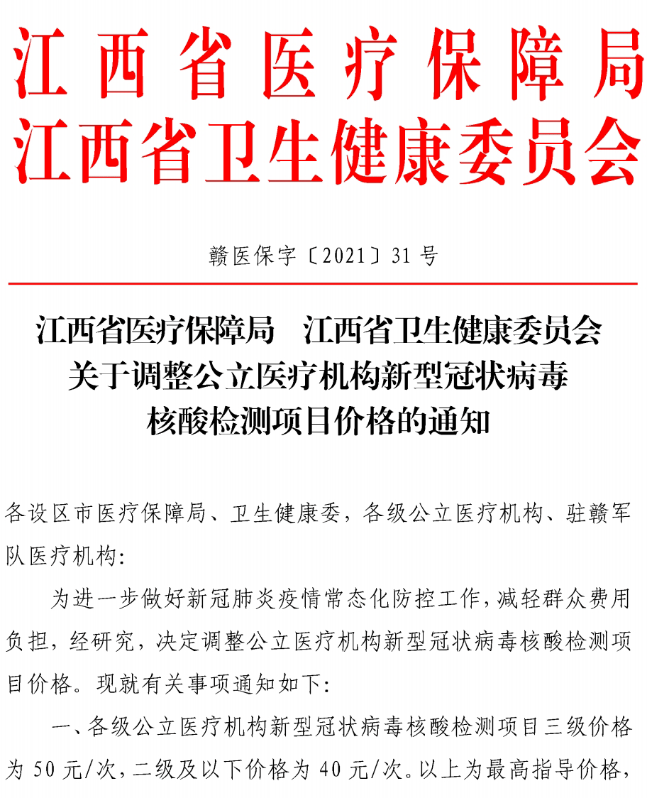 电动旗杆 第45页