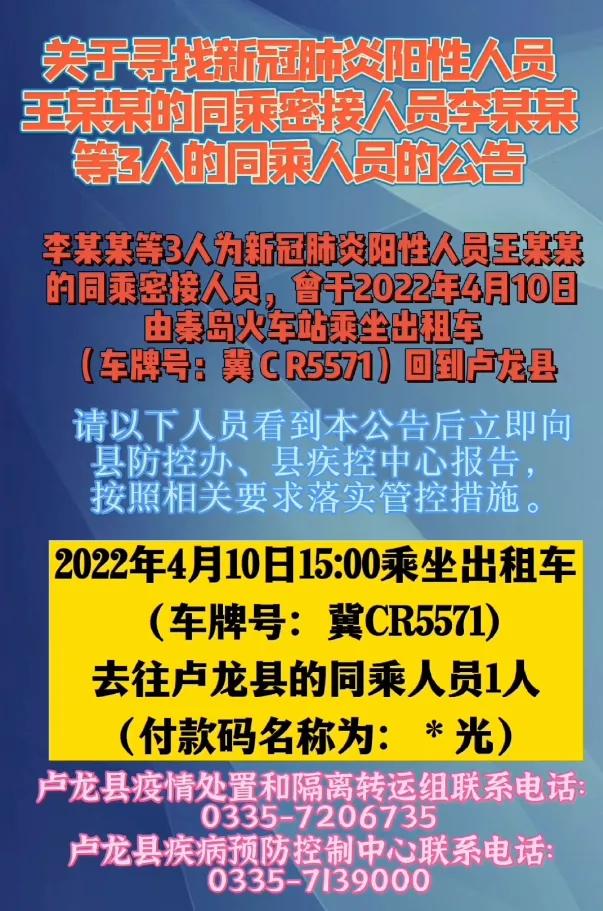 白钢旗杆 第43页
